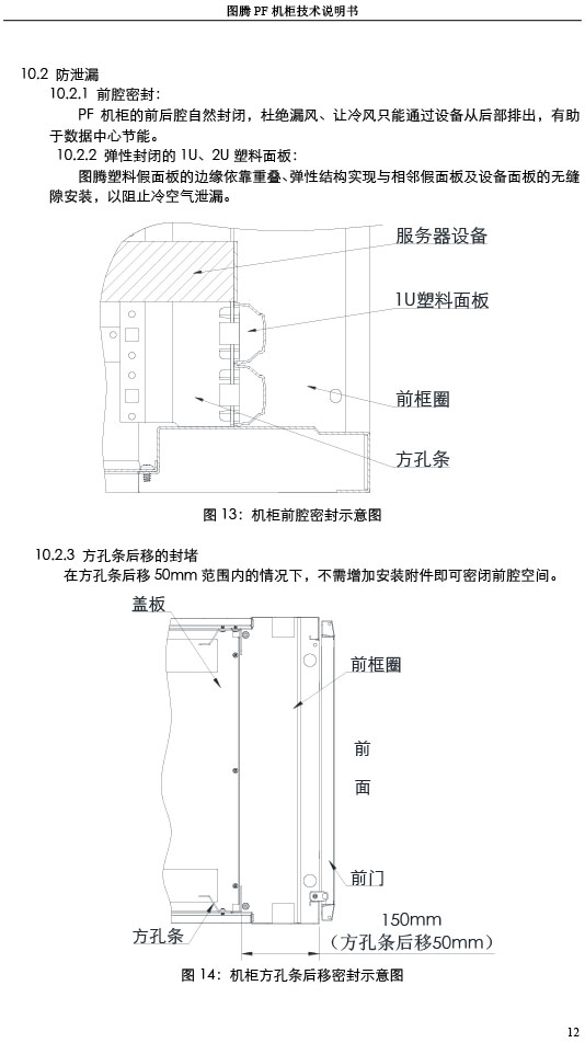 湖南圖騰愷洋科技有限公司,長(zhǎng)沙機(jī)箱銷(xiāo)售,長(zhǎng)沙機(jī)柜銷(xiāo)售,圖騰機(jī)柜供應(yīng)商